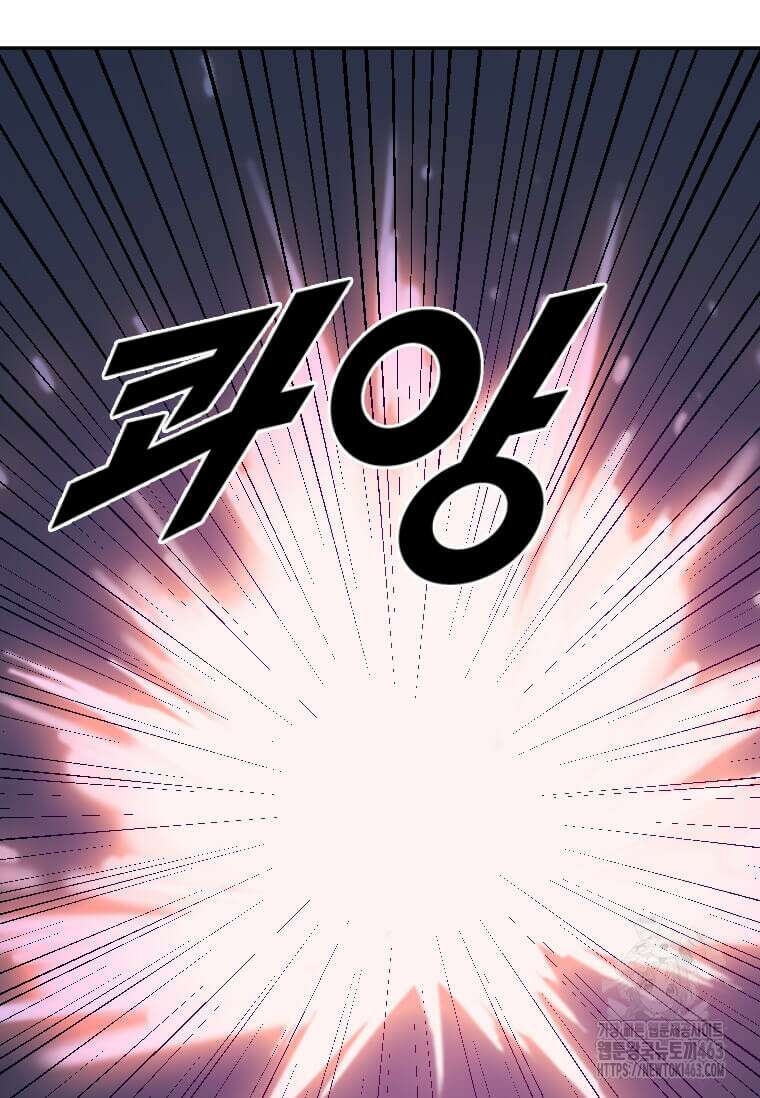 다른 세계에서 주워왔습니다 241화 39