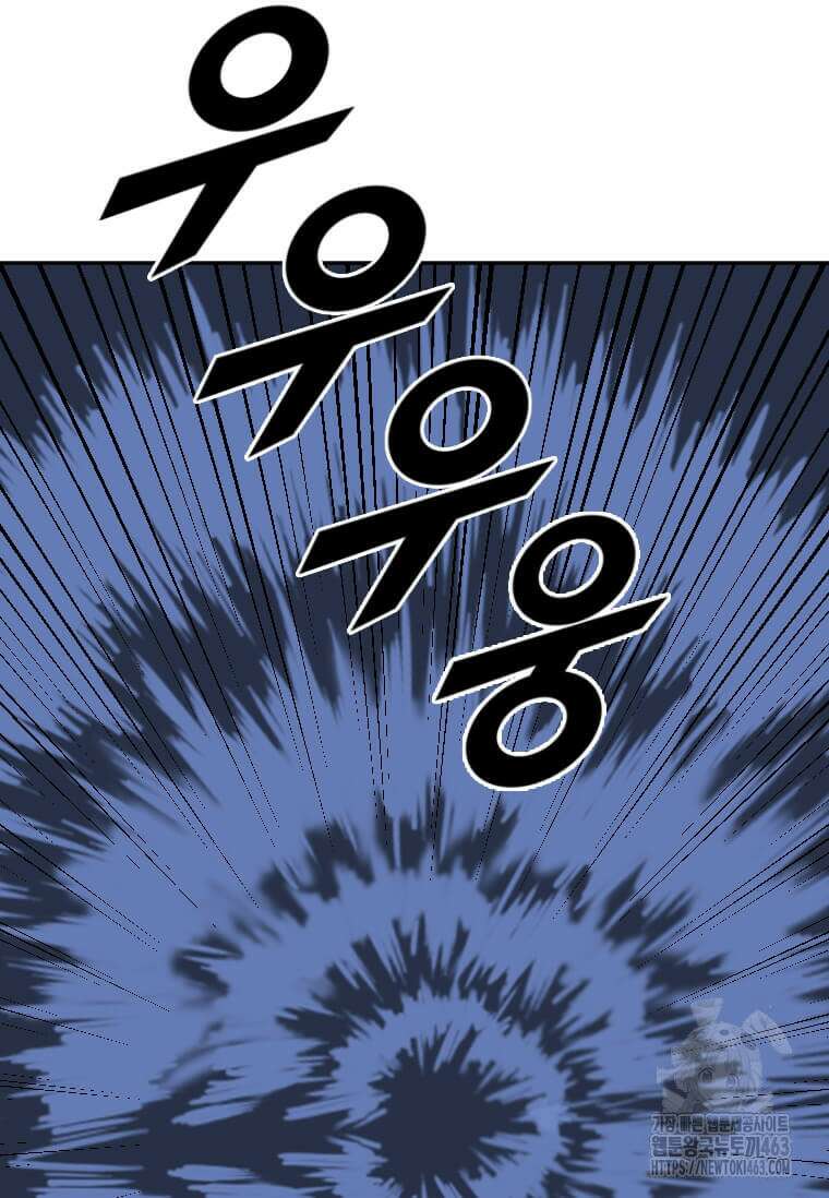 다른 세계에서 주워왔습니다 241화 51