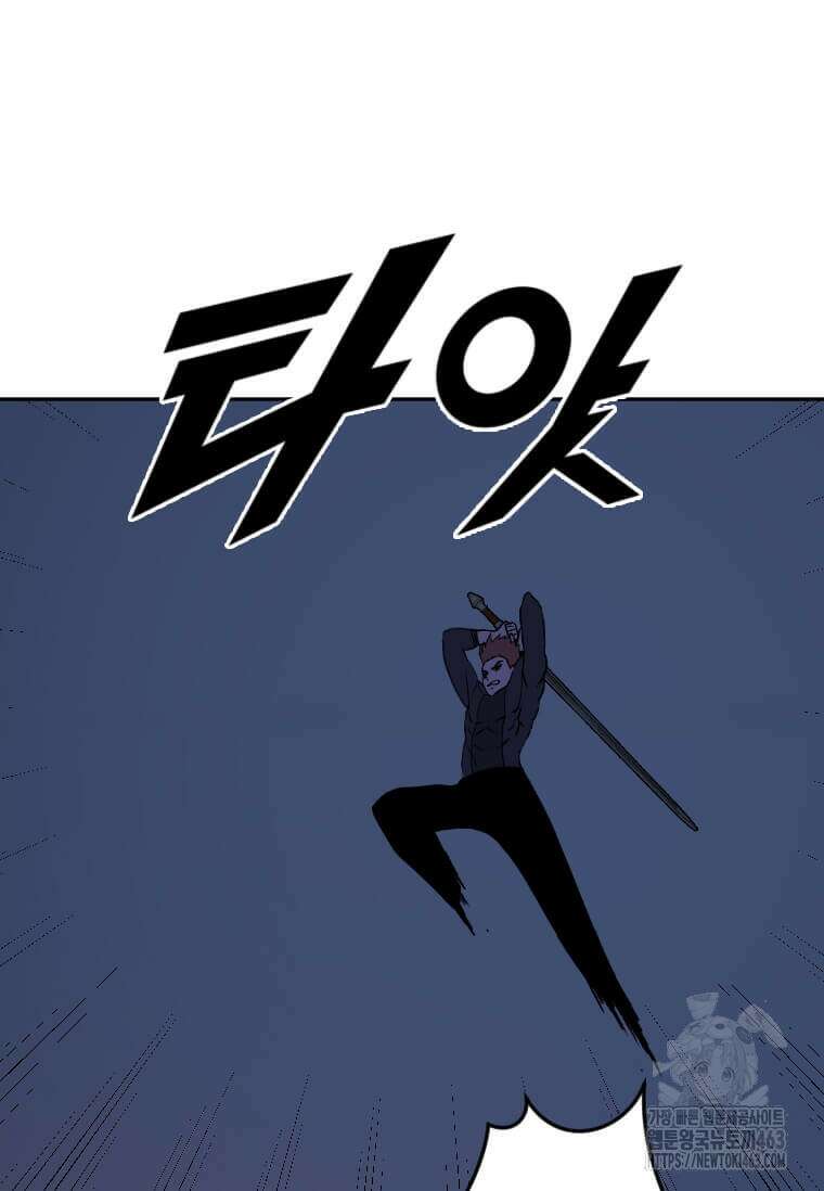 다른 세계에서 주워왔습니다 241화 57
