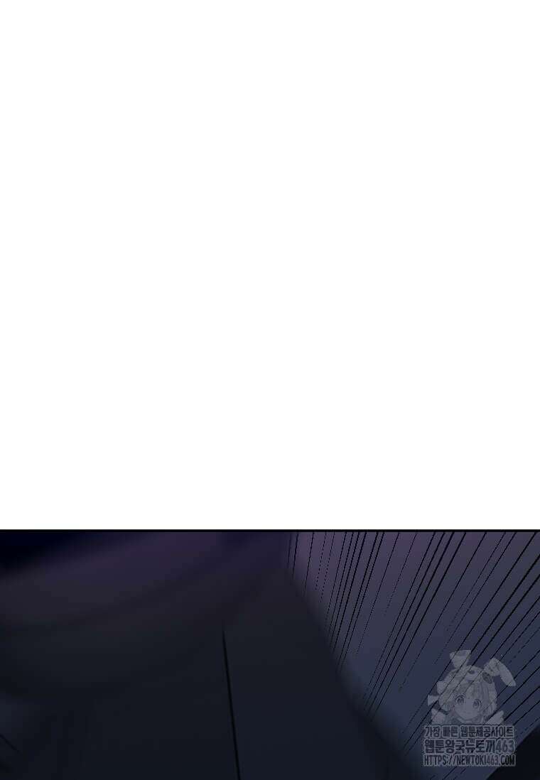 다른 세계에서 주워왔습니다 241화 59