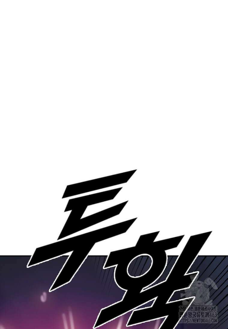 다른 세계에서 주워왔습니다 241화 61