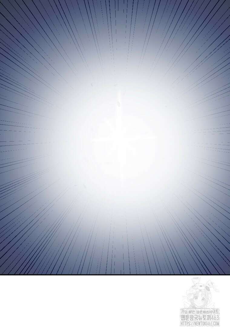 다른 세계에서 주워왔습니다 241화 70