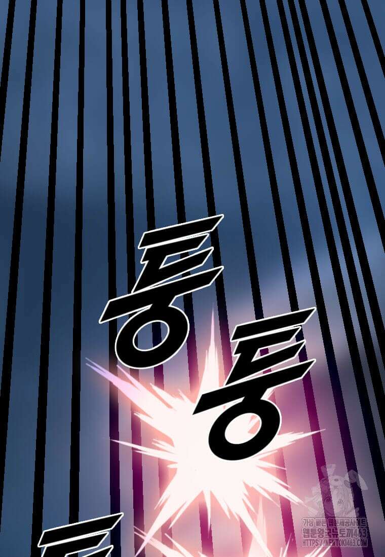 다른 세계에서 주워왔습니다 241화 93