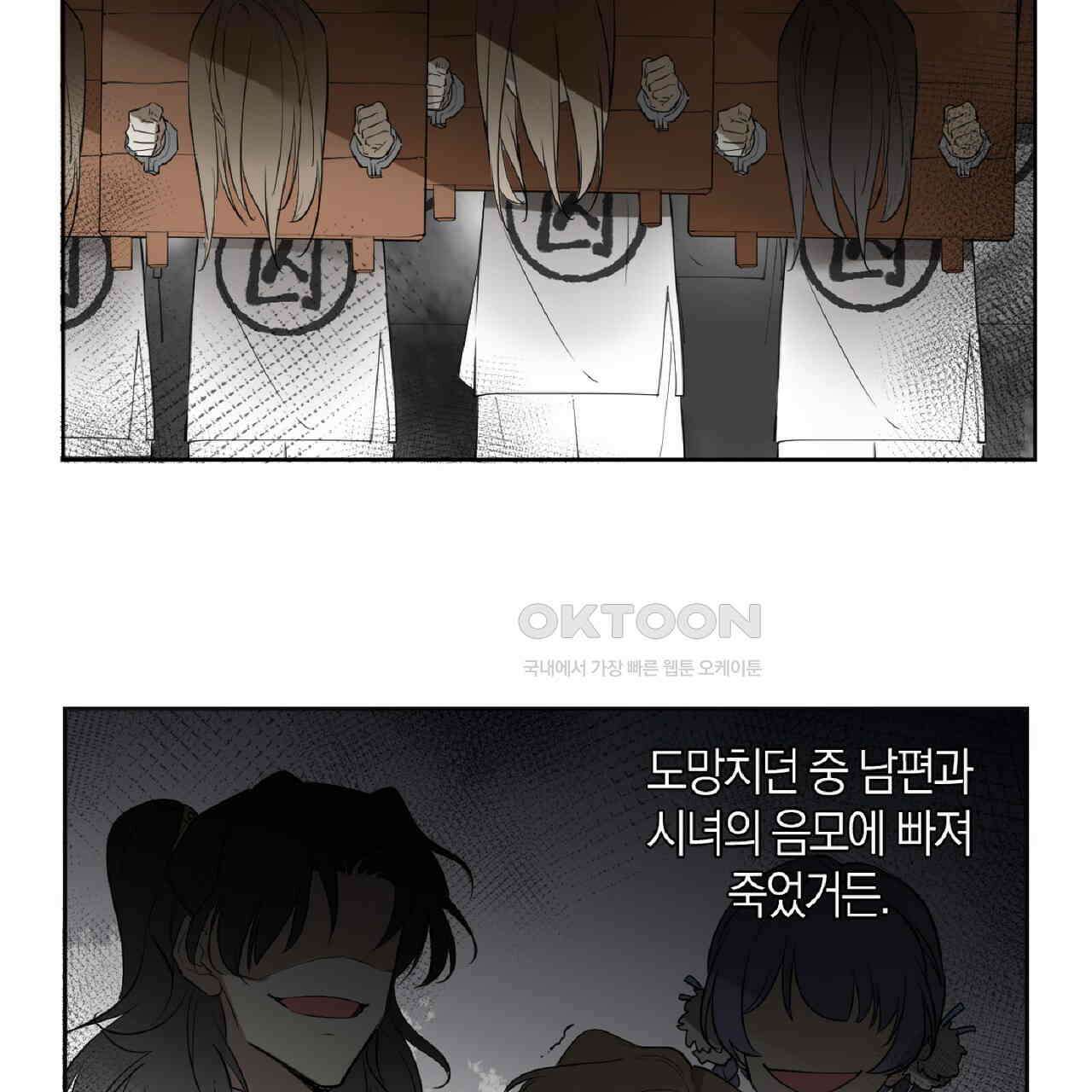동작그만!아군이다 1화 5