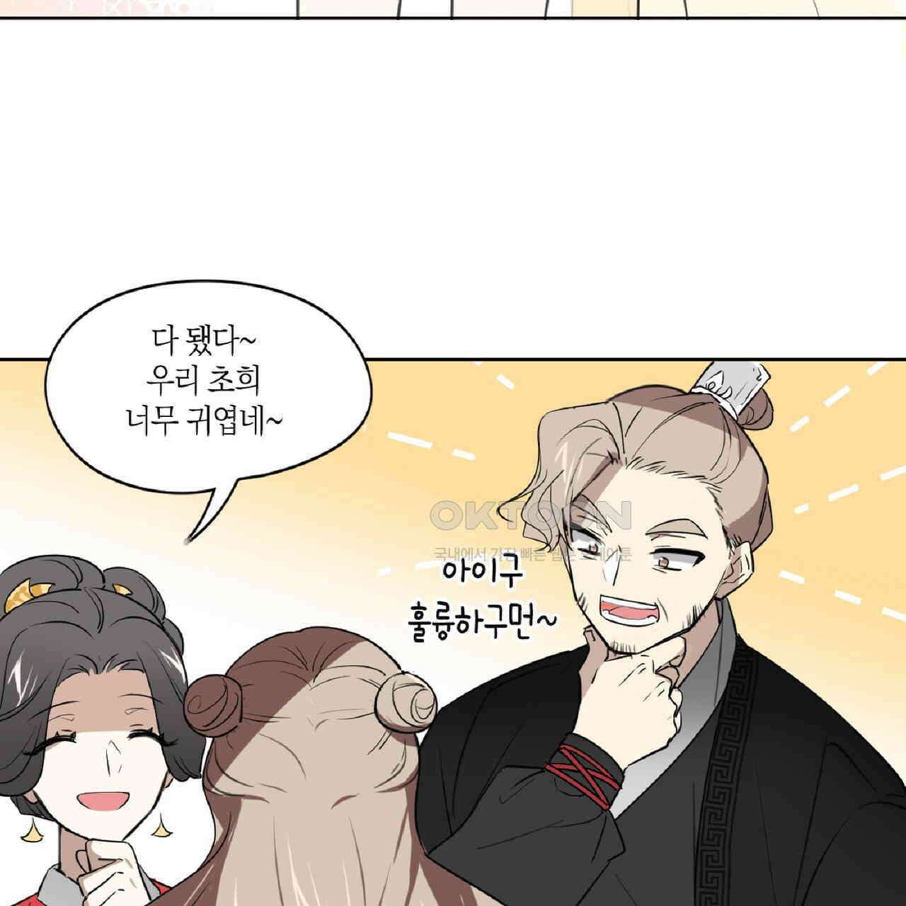 동작그만!아군이다 1화 15