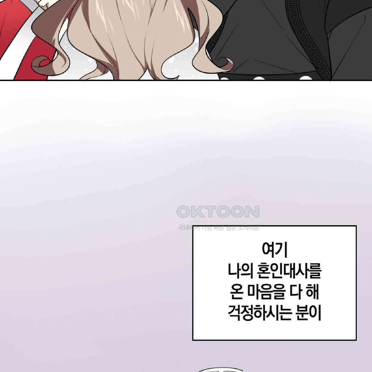 동작그만!아군이다 1화 16