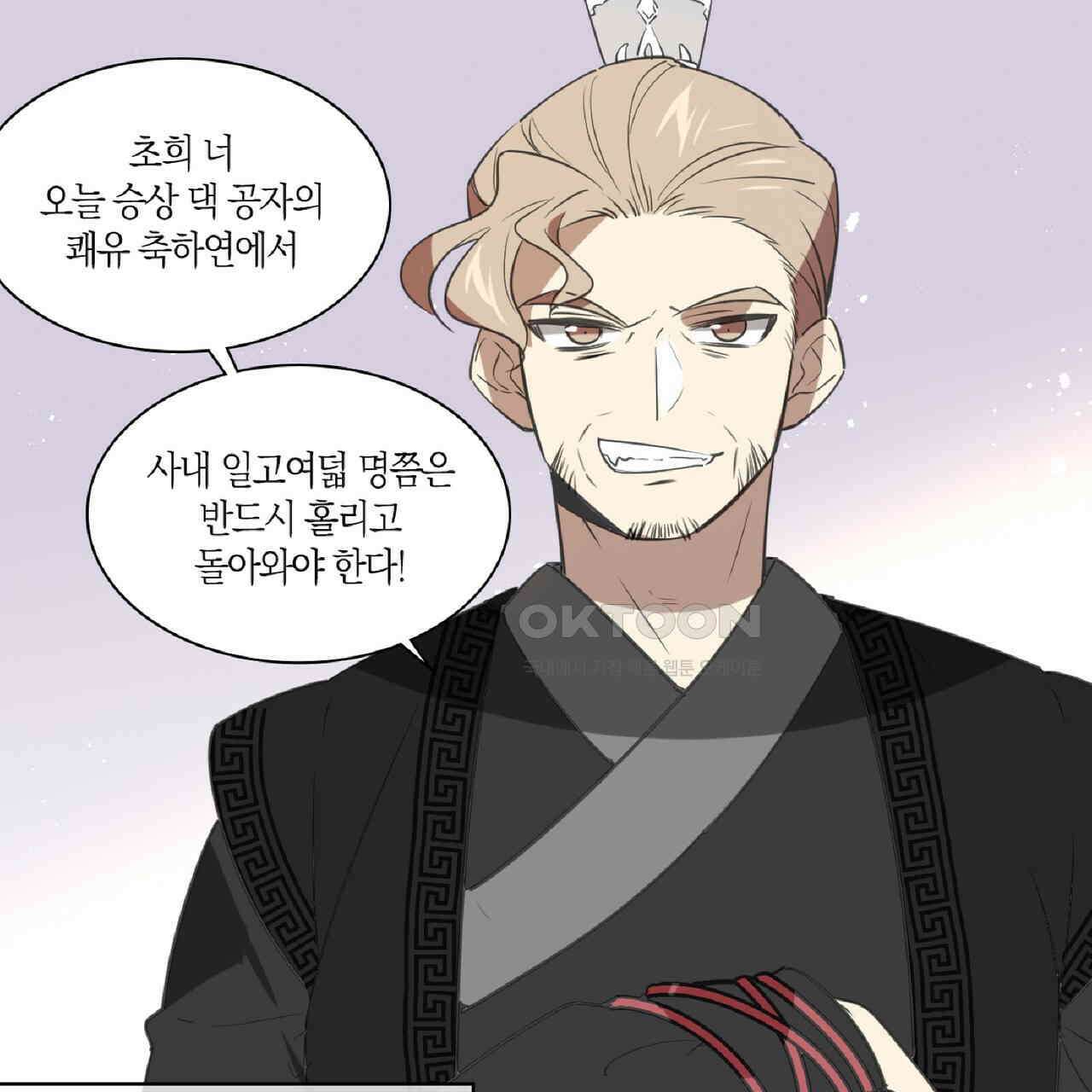 동작그만!아군이다 1화 17