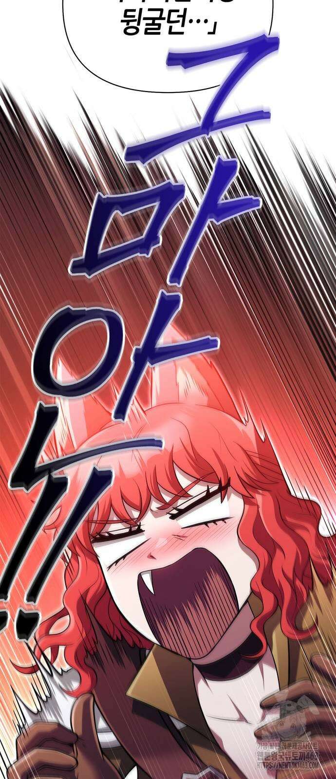 게임 속 바바리안으로 살아남기 76화 18