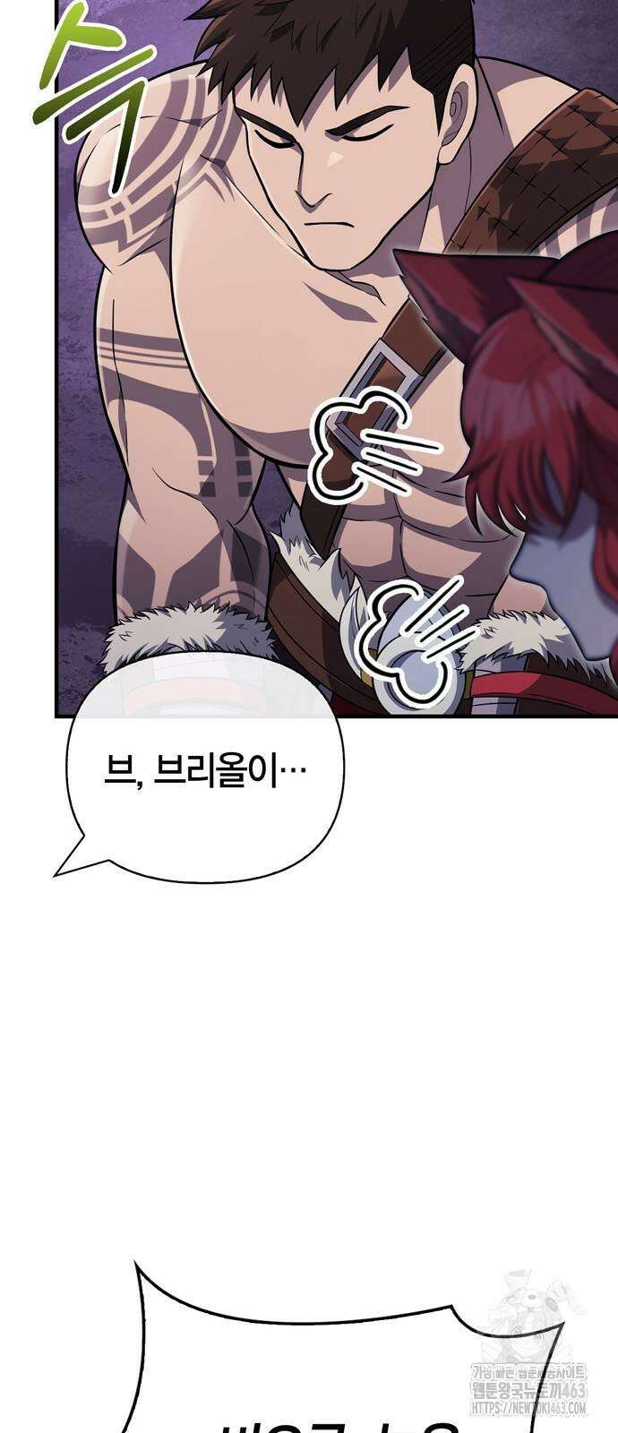 게임 속 바바리안으로 살아남기 76화 21