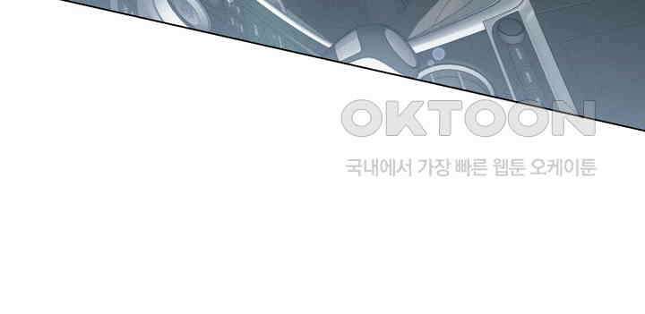 로켓 사이언스 러브 30화 12