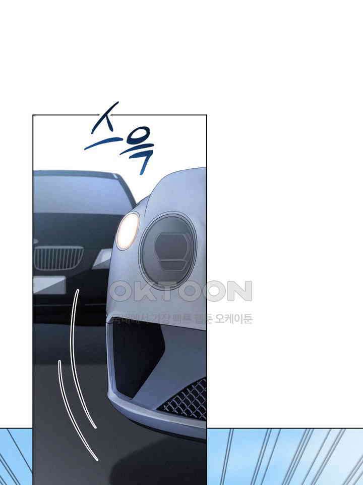 로켓 사이언스 러브 30화 15
