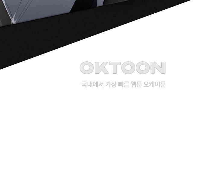 로켓 사이언스 러브 30화 22
