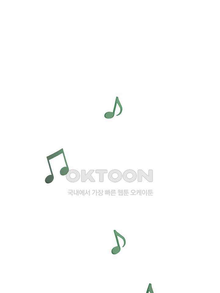 로켓 사이언스 러브 30화 23