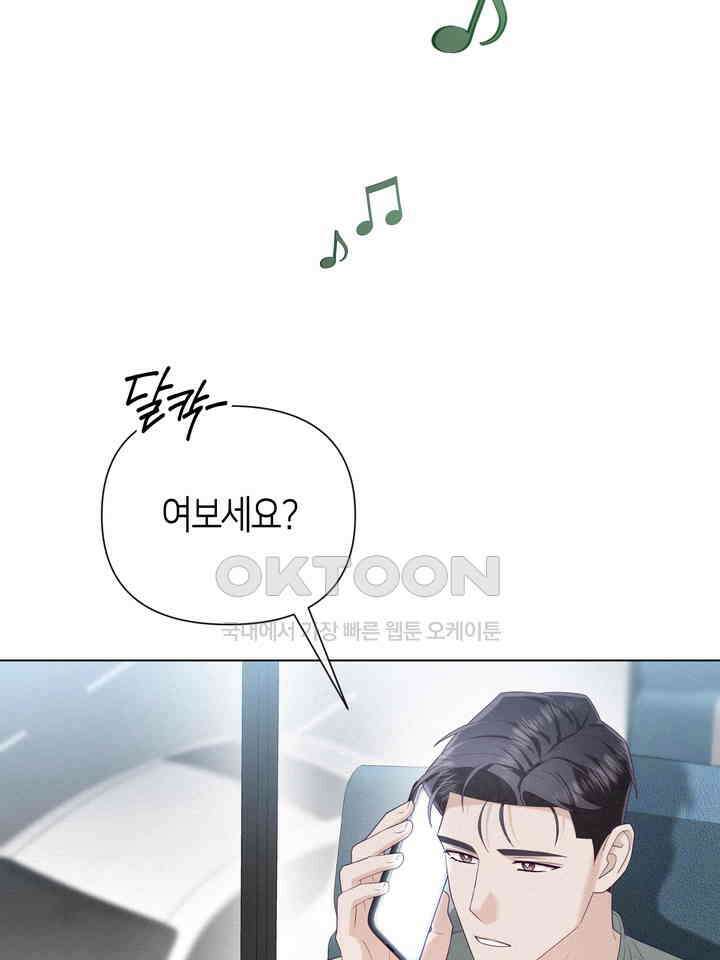 로켓 사이언스 러브 30화 24