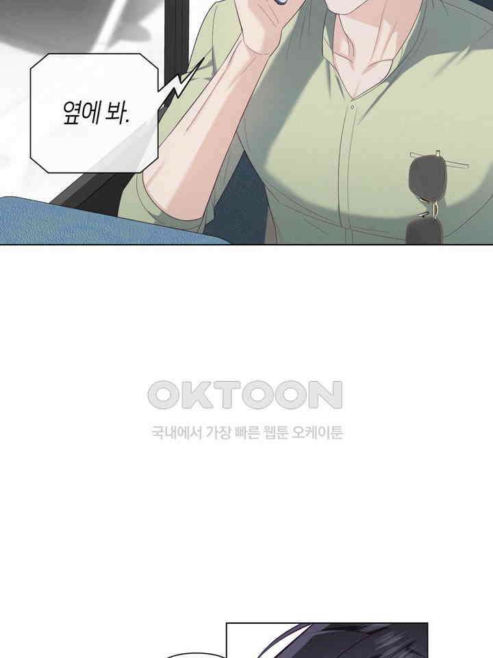 로켓 사이언스 러브 30화 25
