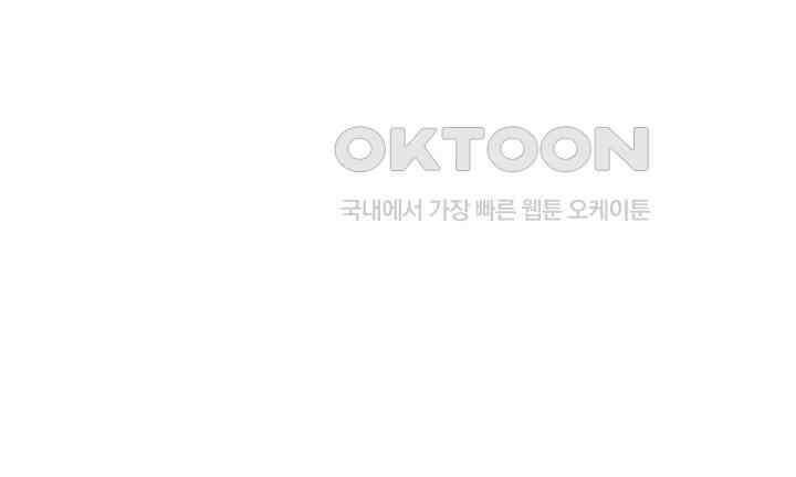 로켓 사이언스 러브 30화 42