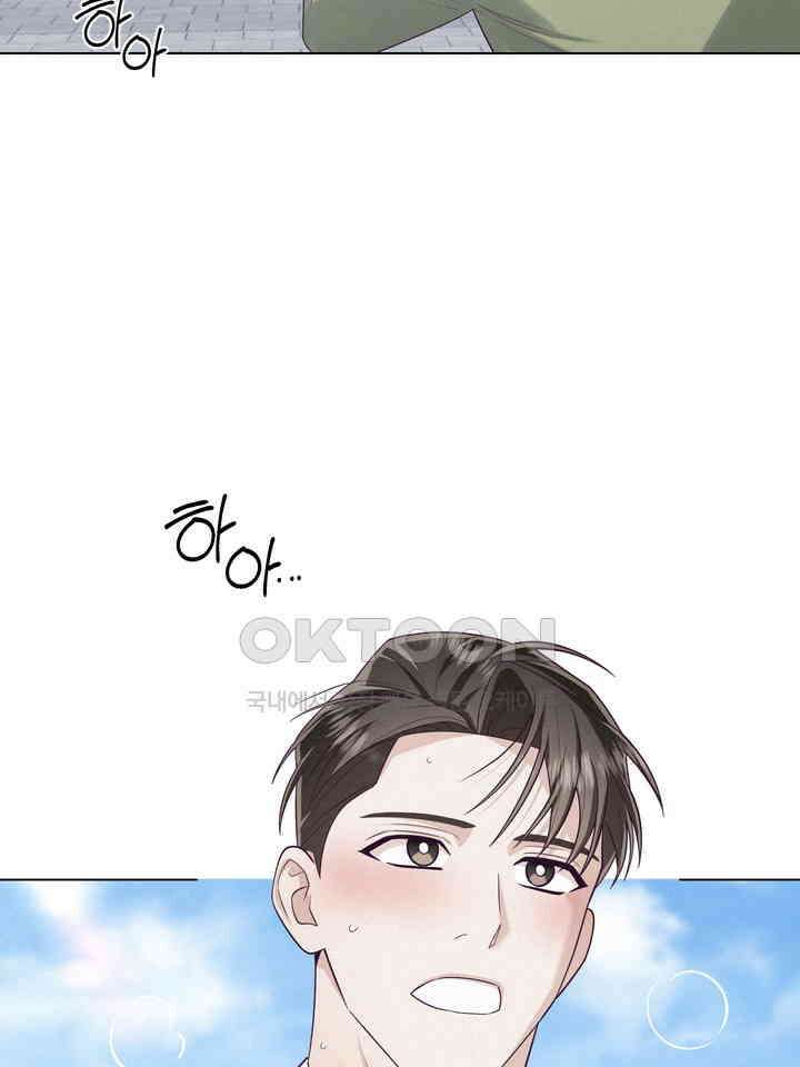 로켓 사이언스 러브 30화 44