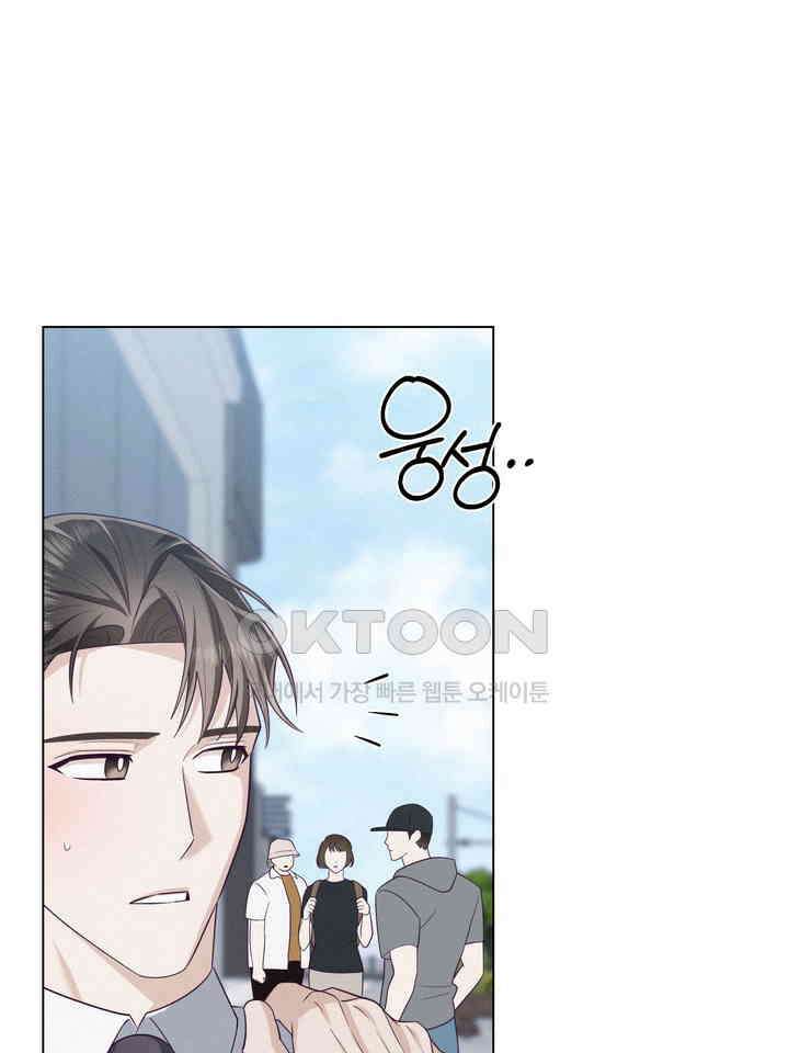 로켓 사이언스 러브 30화 53