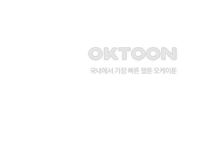 로켓 사이언스 러브 30화 62