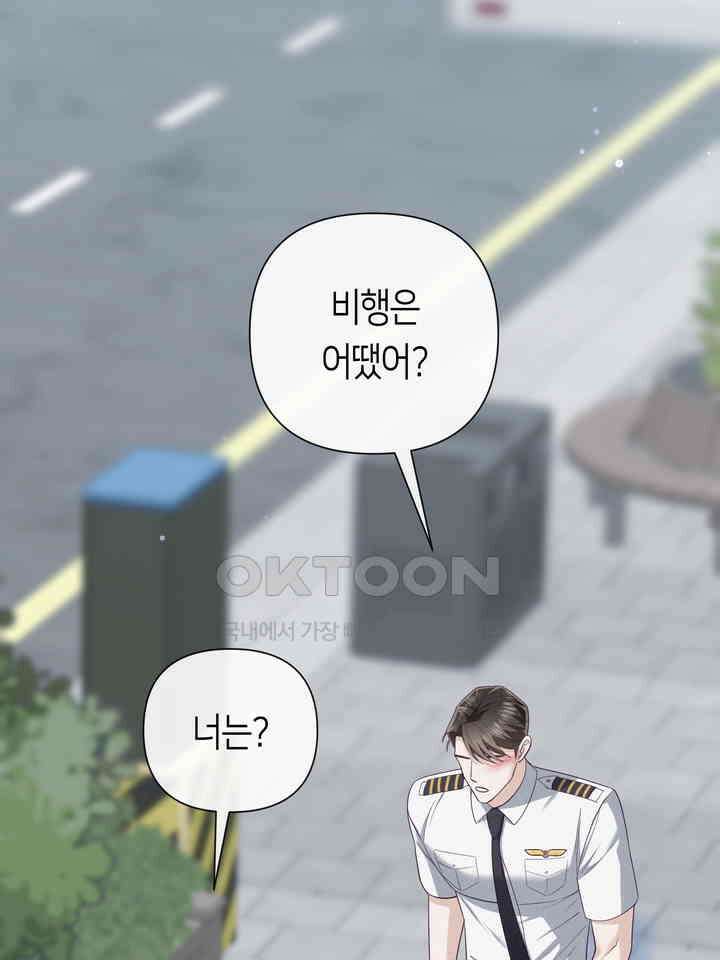 로켓 사이언스 러브 30화 66