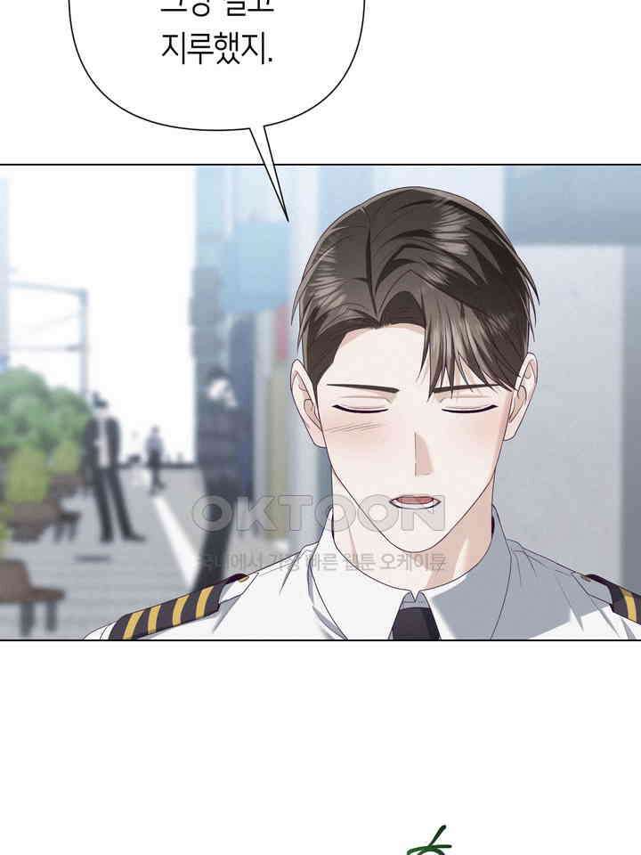 로켓 사이언스 러브 30화 69