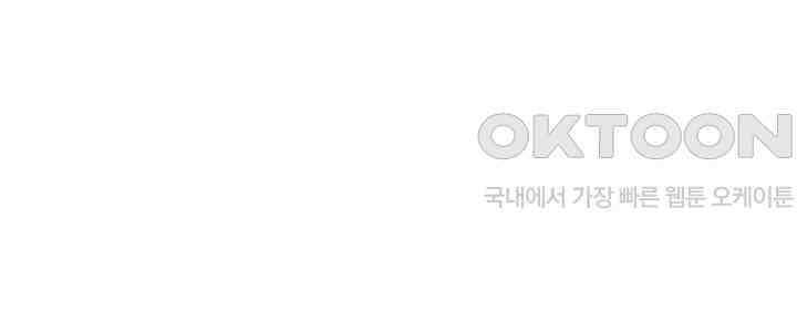 로켓 사이언스 러브 30화 71