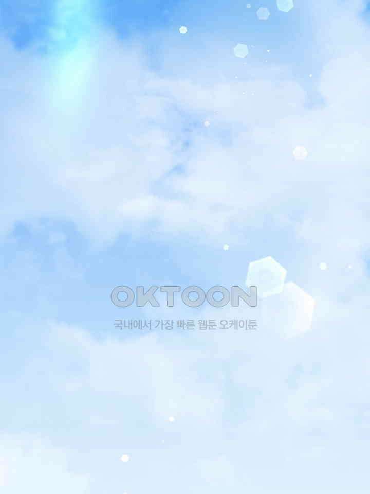로켓 사이언스 러브 30화 84