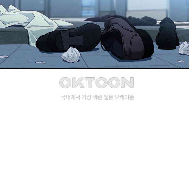 로켓 사이언스 러브 30화 88