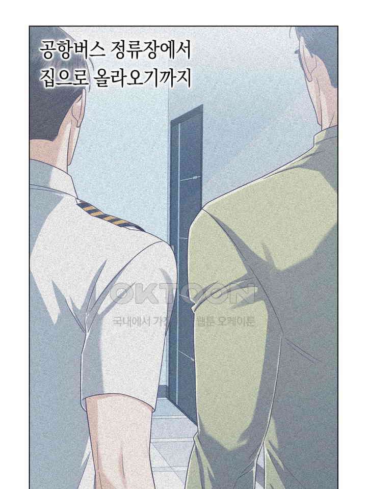 로켓 사이언스 러브 30화 94