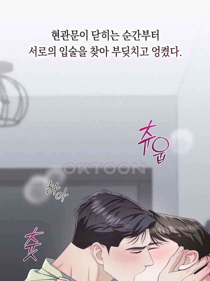 로켓 사이언스 러브 30화 96
