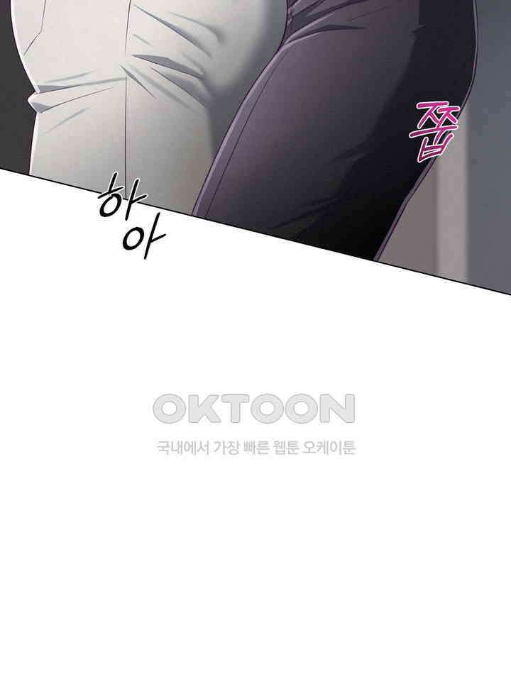 로켓 사이언스 러브 30화 98