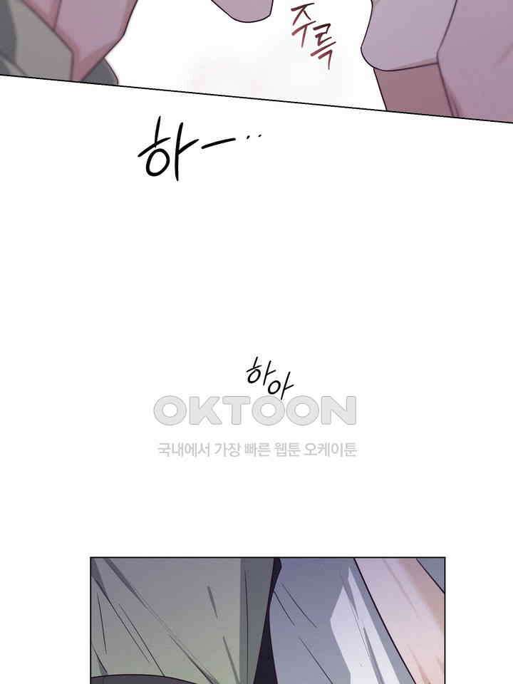 로켓 사이언스 러브 30화 100