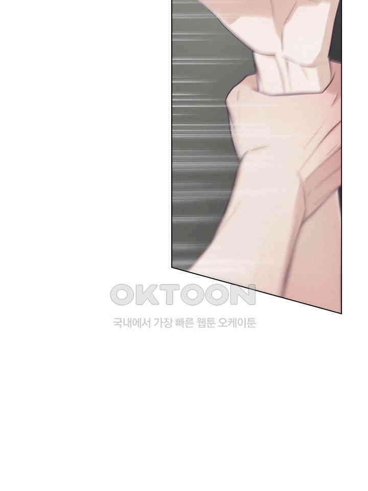 로켓 사이언스 러브 30화 105