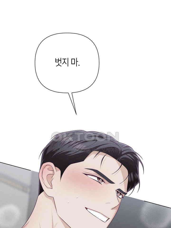 로켓 사이언스 러브 30화 106
