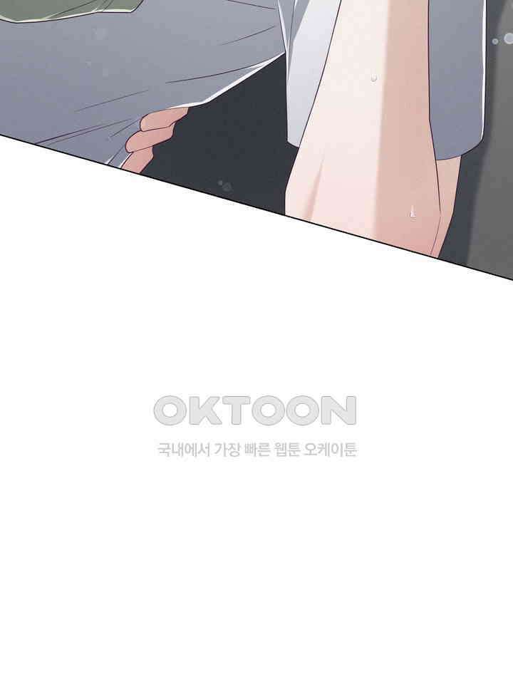 로켓 사이언스 러브 30화 118