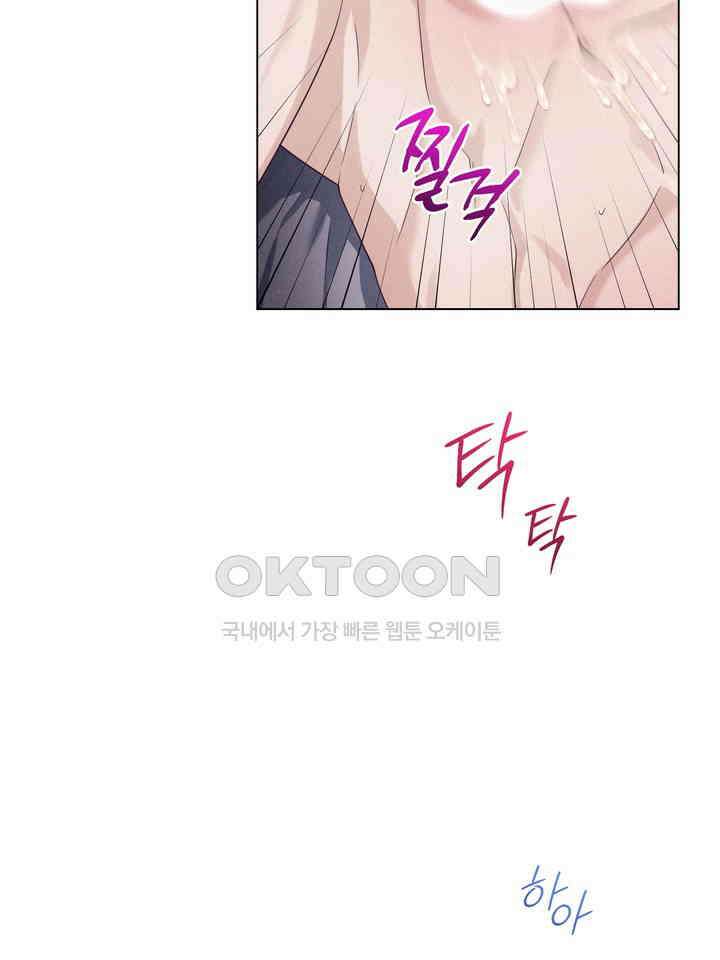 로켓 사이언스 러브 30화 120