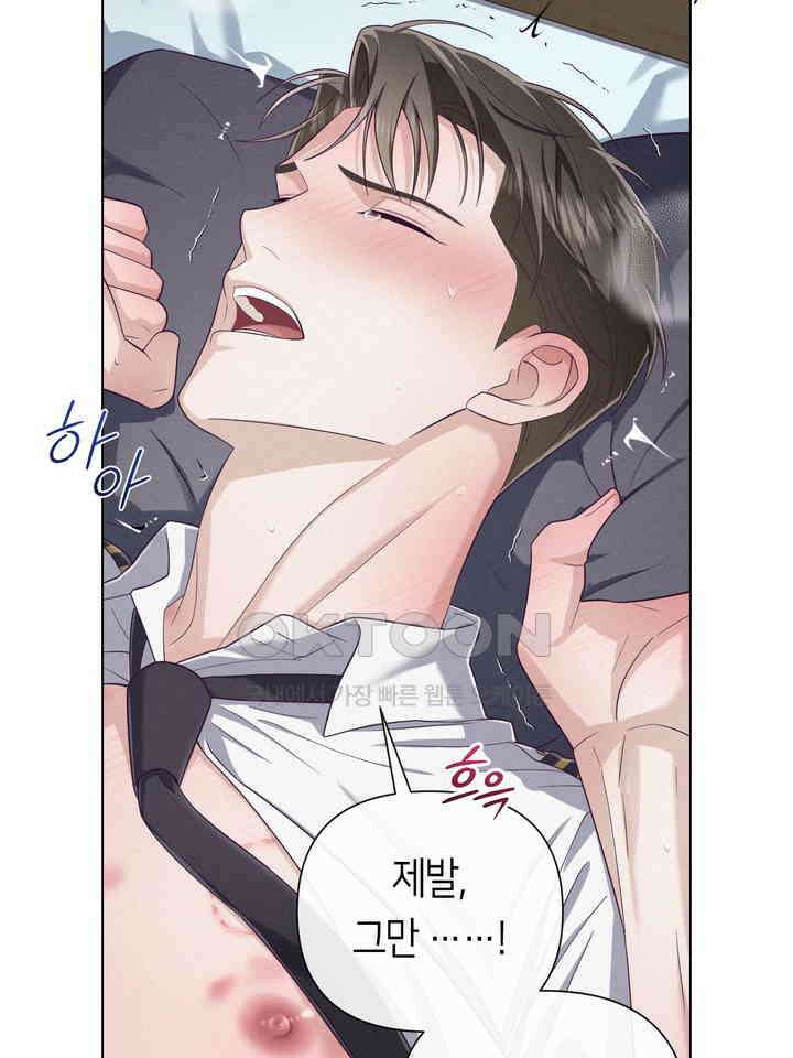로켓 사이언스 러브 30화 123