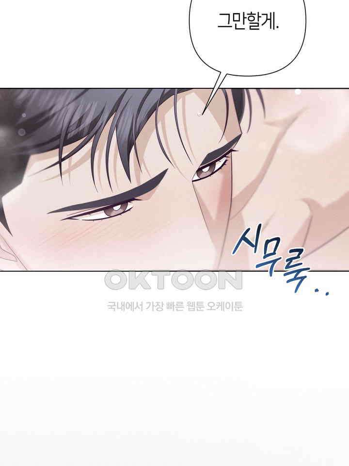 로켓 사이언스 러브 30화 126