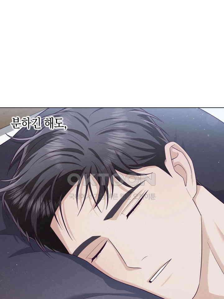 로켓 사이언스 러브 30화 129