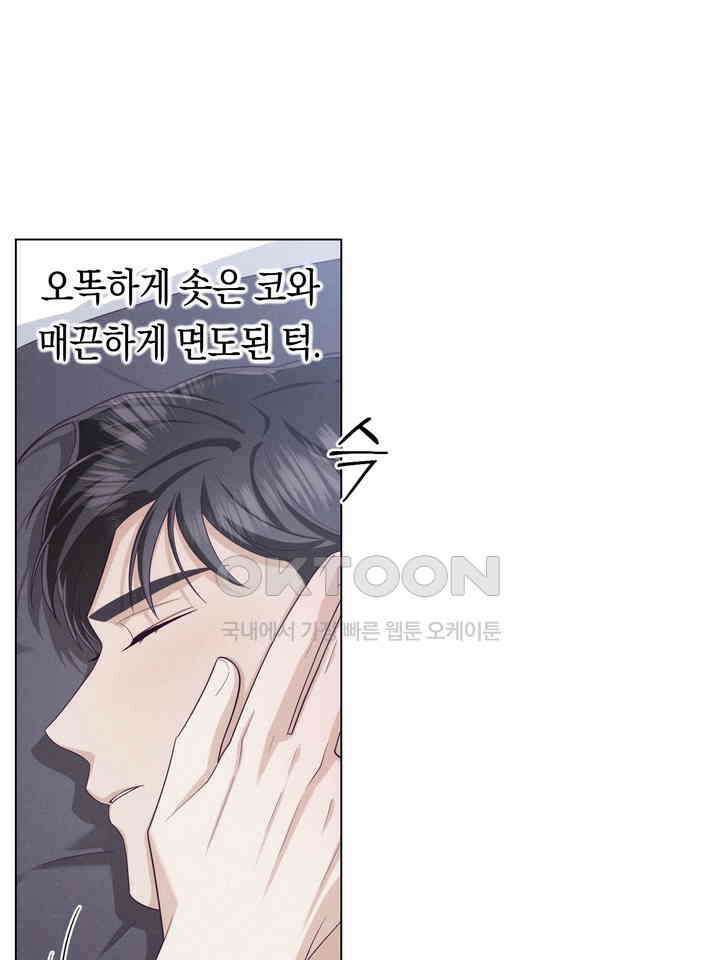 로켓 사이언스 러브 30화 131