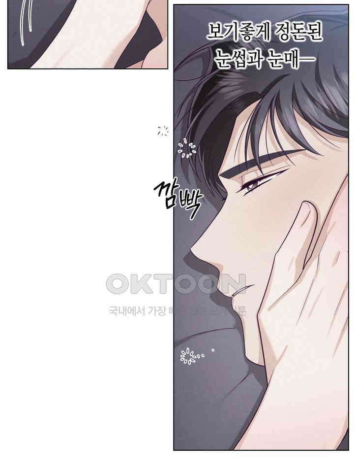 로켓 사이언스 러브 30화 132