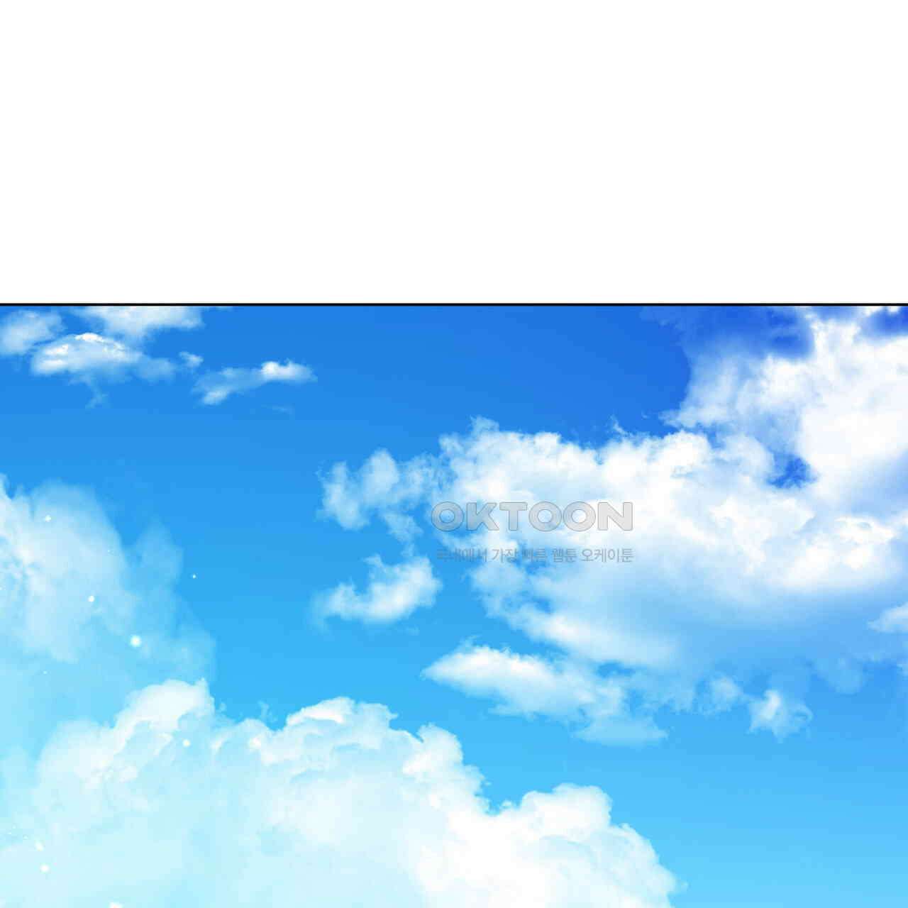 다정하신 나의 악연에게 57화 1