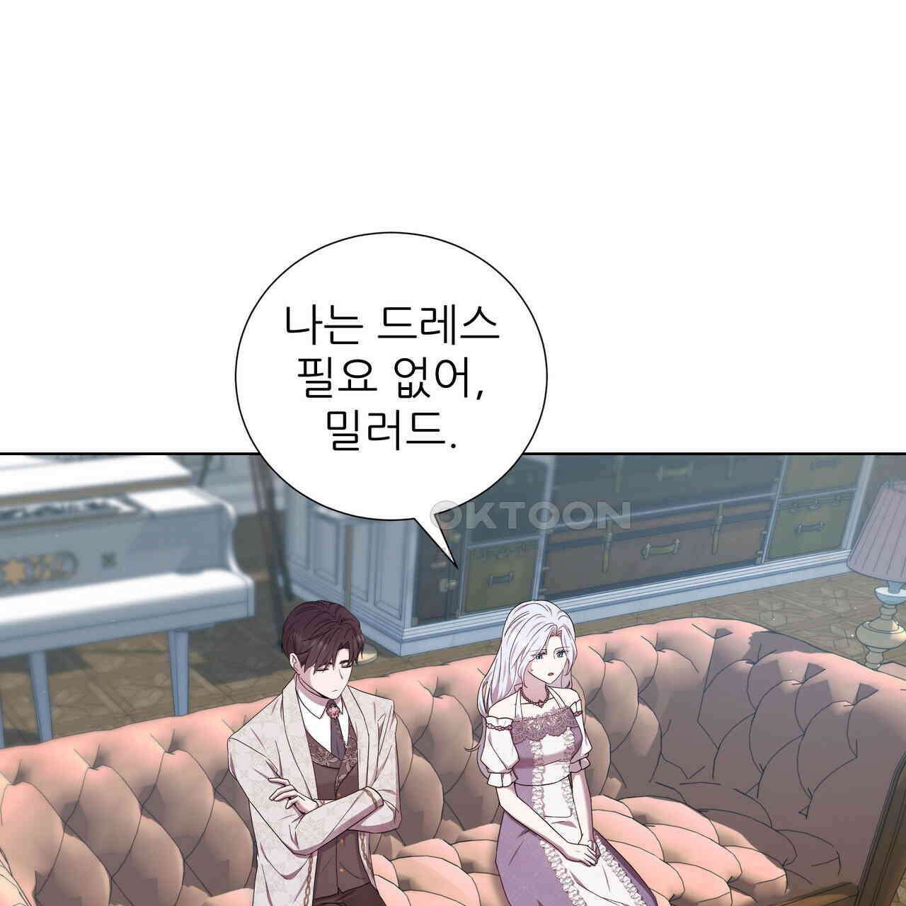 다정하신 나의 악연에게 57화 4