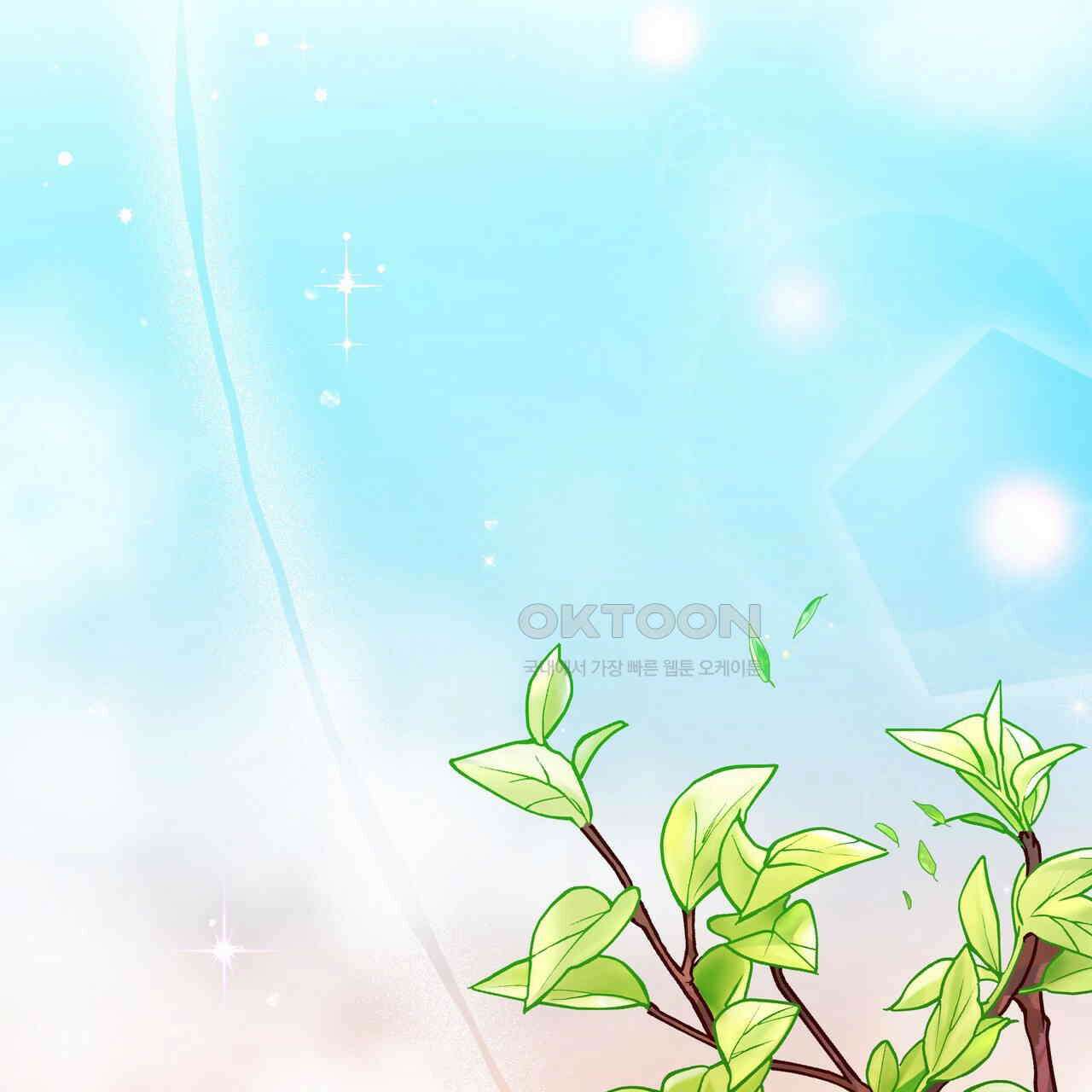 다정하신 나의 악연에게 57화 20