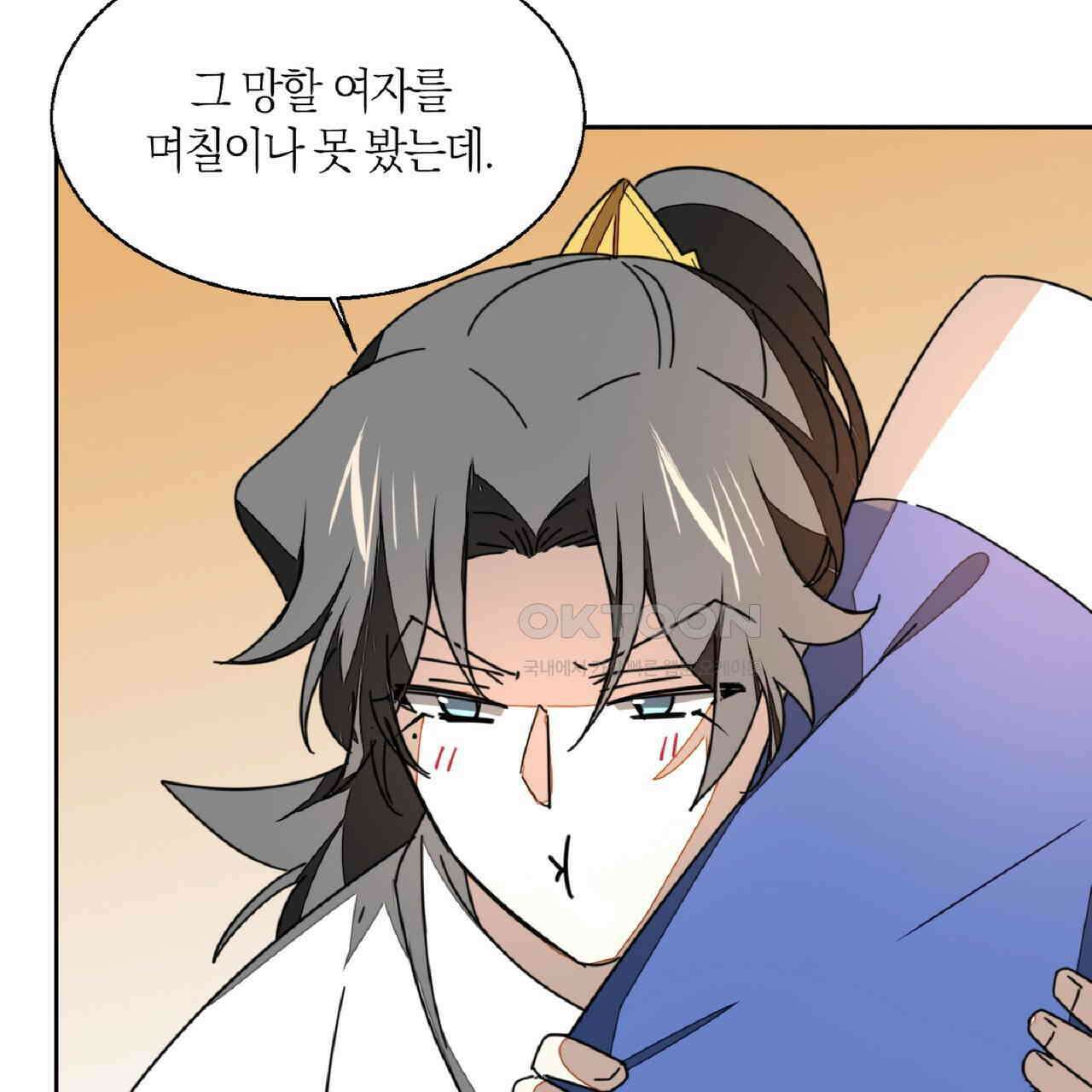 동작그만!아군이다 30화 7