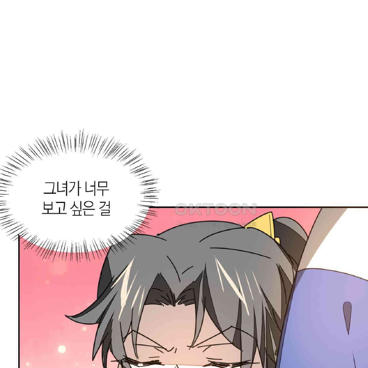 동작그만!아군이다 30화 9