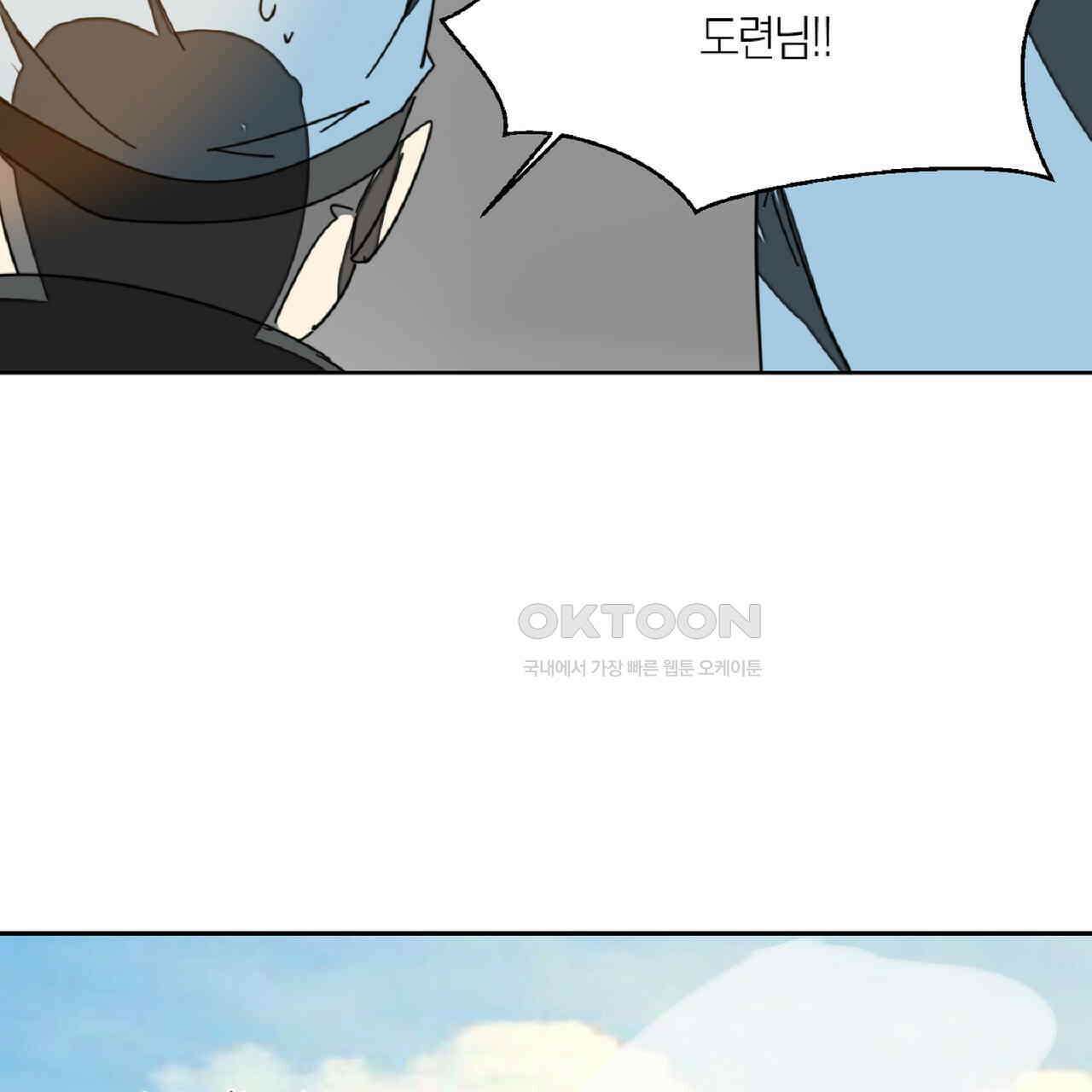 동작그만!아군이다 30화 15