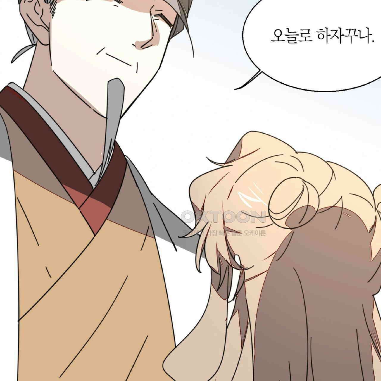 동작그만!아군이다 30화 21