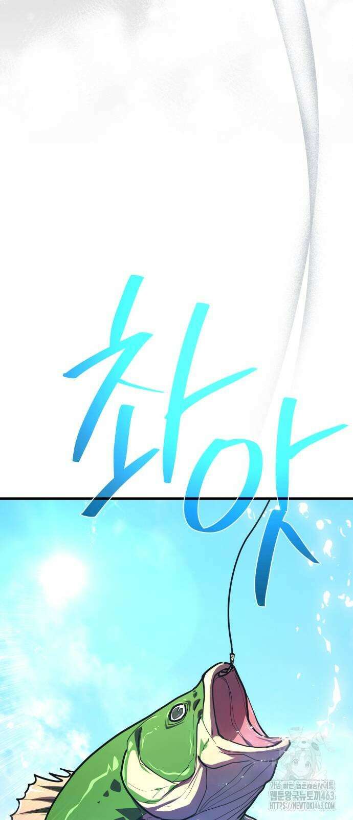 게임 최강 트롤러 106화 74