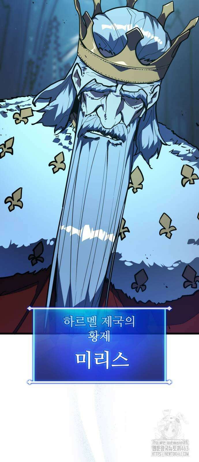 게임 최강 트롤러 106화 104